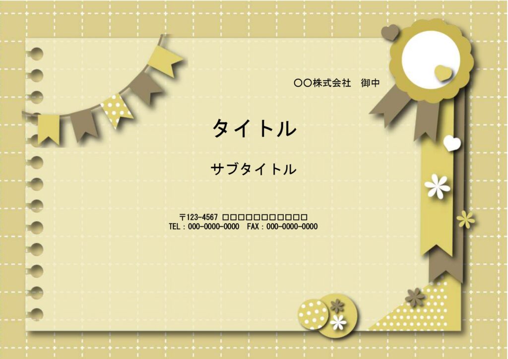 幼稚園や保育園の卒業記念品の作