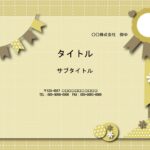 幼稚園や保育園の卒業記念品の作成にご活用いただけるPowerPointのテンプレート素材です。卒園アルバム、卒園文集、卒園スライド、卒園生名簿など、あらゆる用途