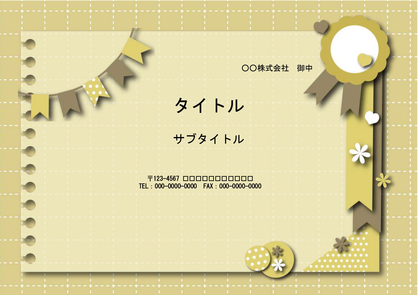 幼稚園や保育園の卒業記念品の作成にご活用いただけるPowerPointのテンプレート素材です。卒園アルバム、卒園文集、卒園スライド、卒園生名簿など、あらゆる用途