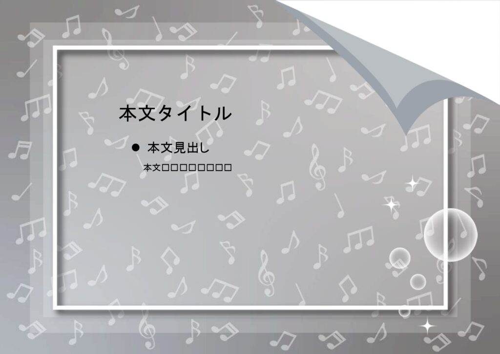 パワポ sim-pptx-00754-00758 社内