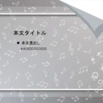 パワポ sim-pptx-00754-00758 社内