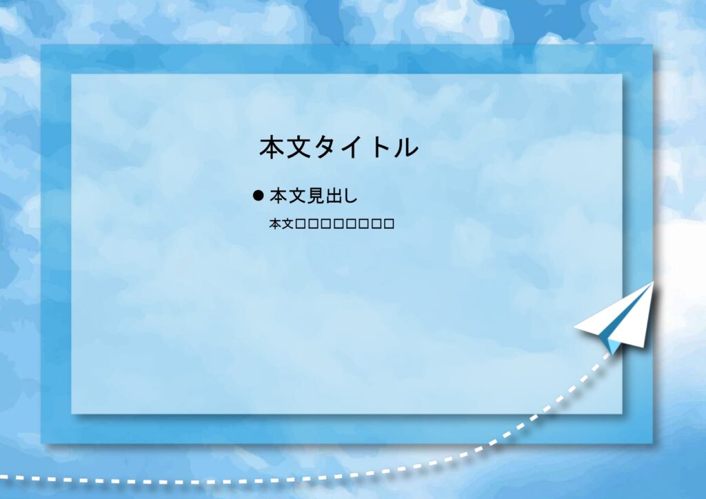 パワポ sim-pptx-00564-00568 先輩