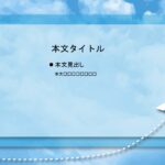 パワポ sim-pptx-00564-00568 先輩