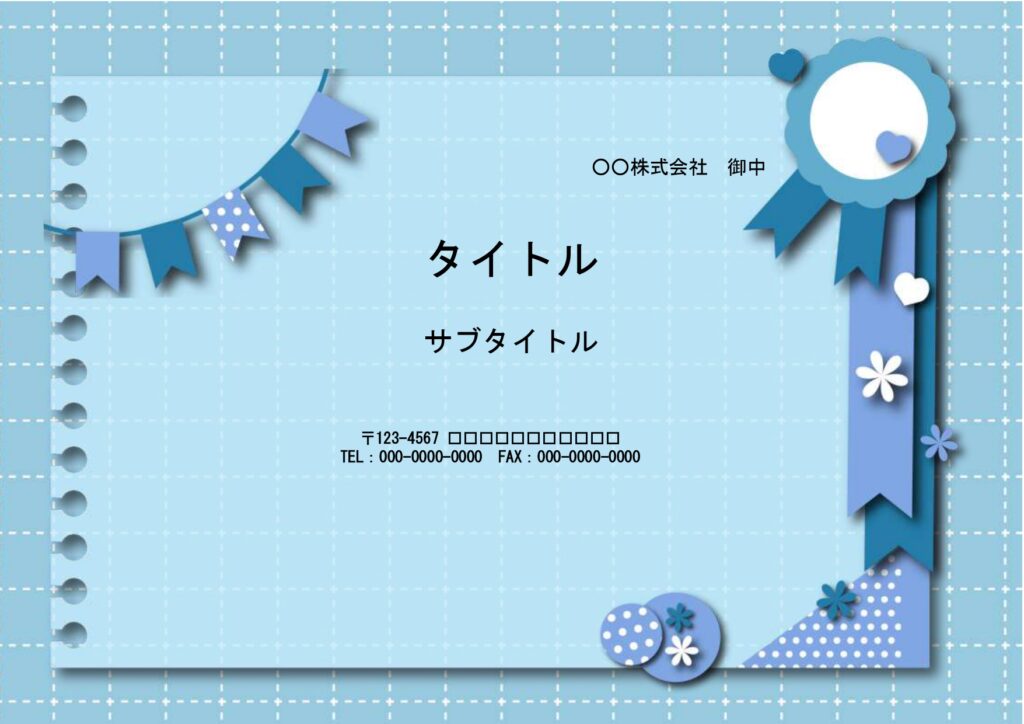 学校教材におすすめ！生徒の作品