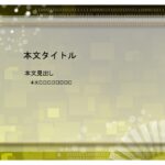 パワポ sim-pptx-00609-00613 制作発表