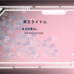 パワポ sim-pptx-00719-00723 イベント