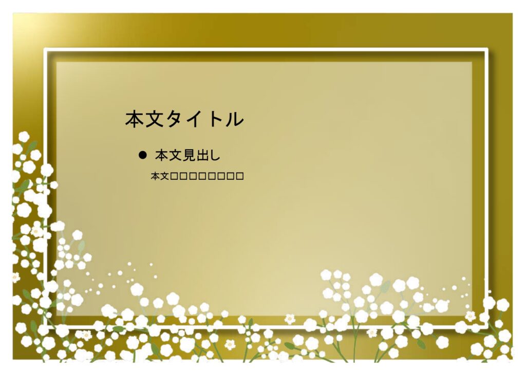 パワポ sim-pptx-00614-00618 皆勤賞