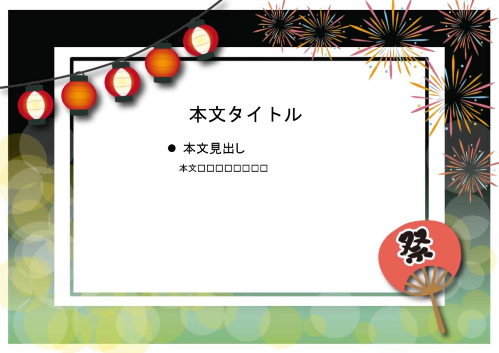 パワポ sim-pptx-00559-00563 町内会