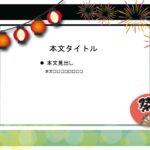 パワポ sim-pptx-00559-00563 町内会