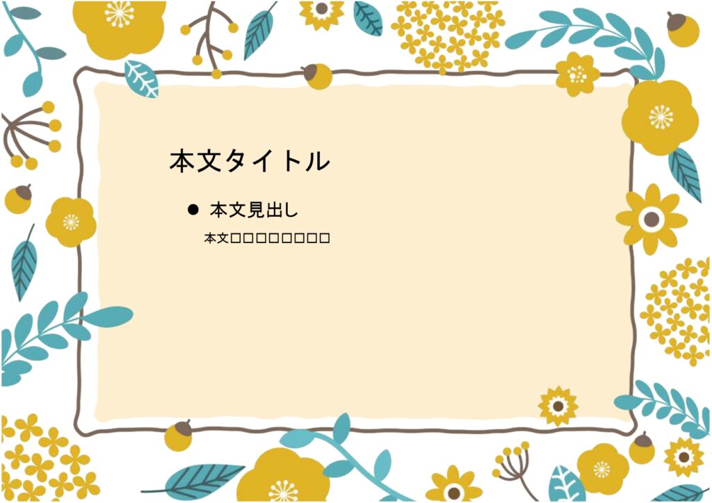 パワポ sim-pptx-00764-00758 北欧