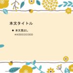 パワポ sim-pptx-00764-00758 北欧