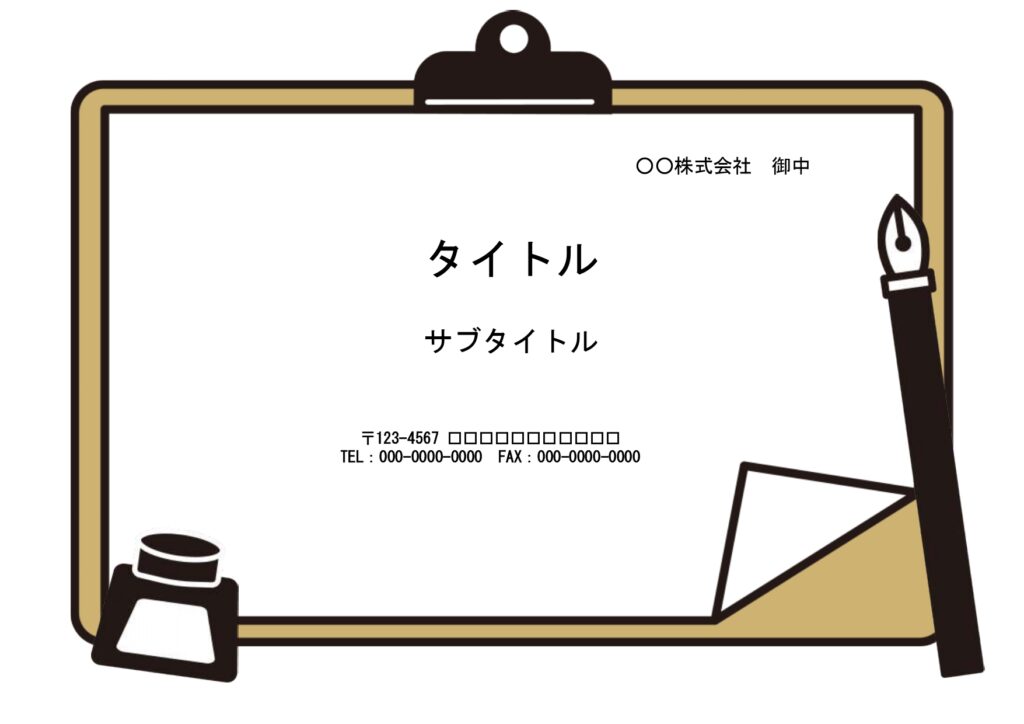 1日の予定、週間予定を記入する