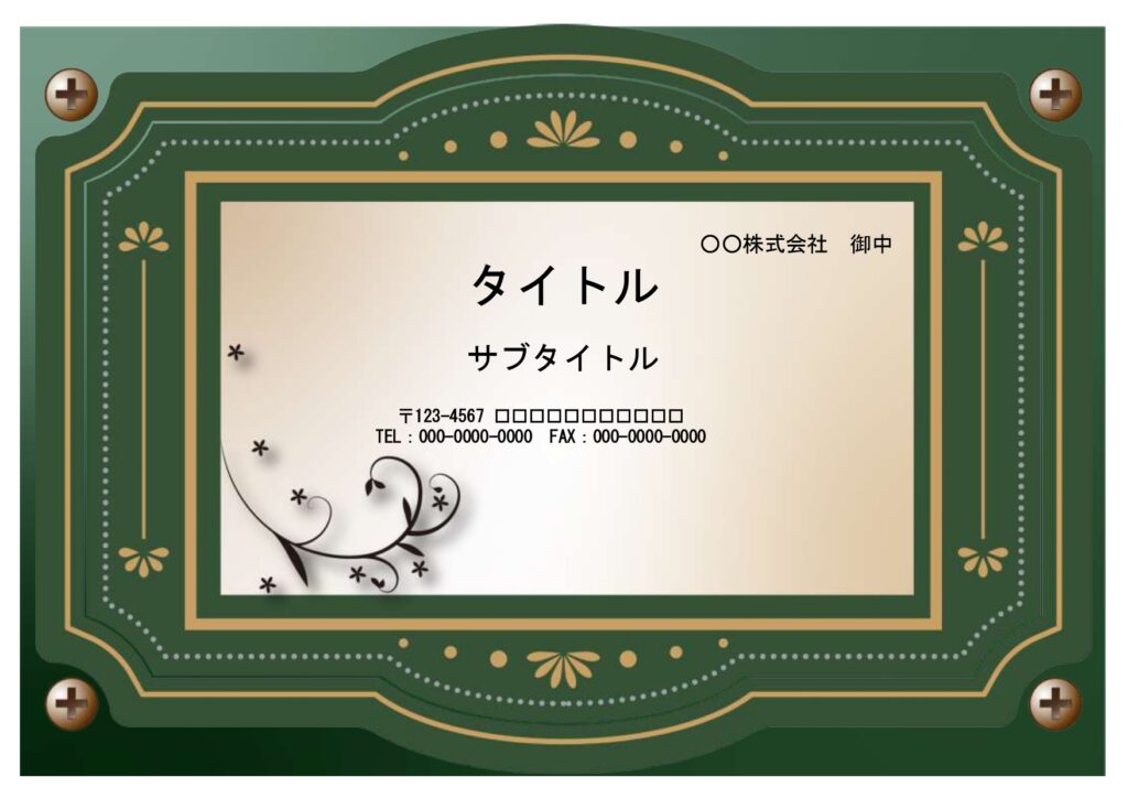 レジャー施設・遊技場・娯楽施設
