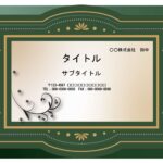 レジャー施設・遊技場・娯楽施設などの館内案内・営業案内を簡単に作成できるパワーポイントのテンプレートです。 おしゃれな看板風のデザインで壁や店頭に貼ってお使い頂