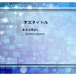 パワポ sim-pptx-00624-00628 IT