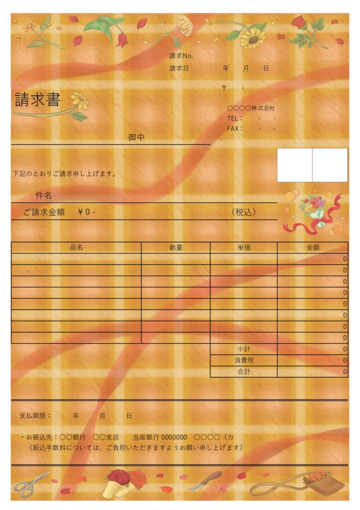 花屋さんにおすすめ！お花のイラ