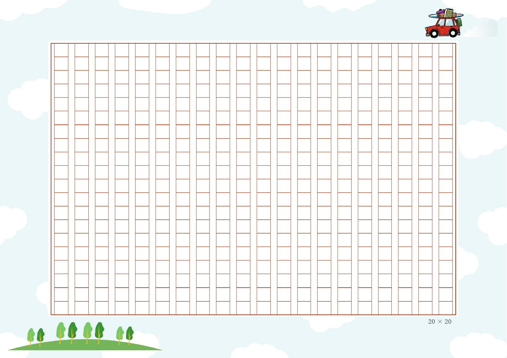 小学校の作文におすすめ！夏の思い出や夏の課題図書の読書感想文などにおすすめの原稿用紙のテンプレートになります。 車などのイラストが入っており、生徒が楽しく前向き