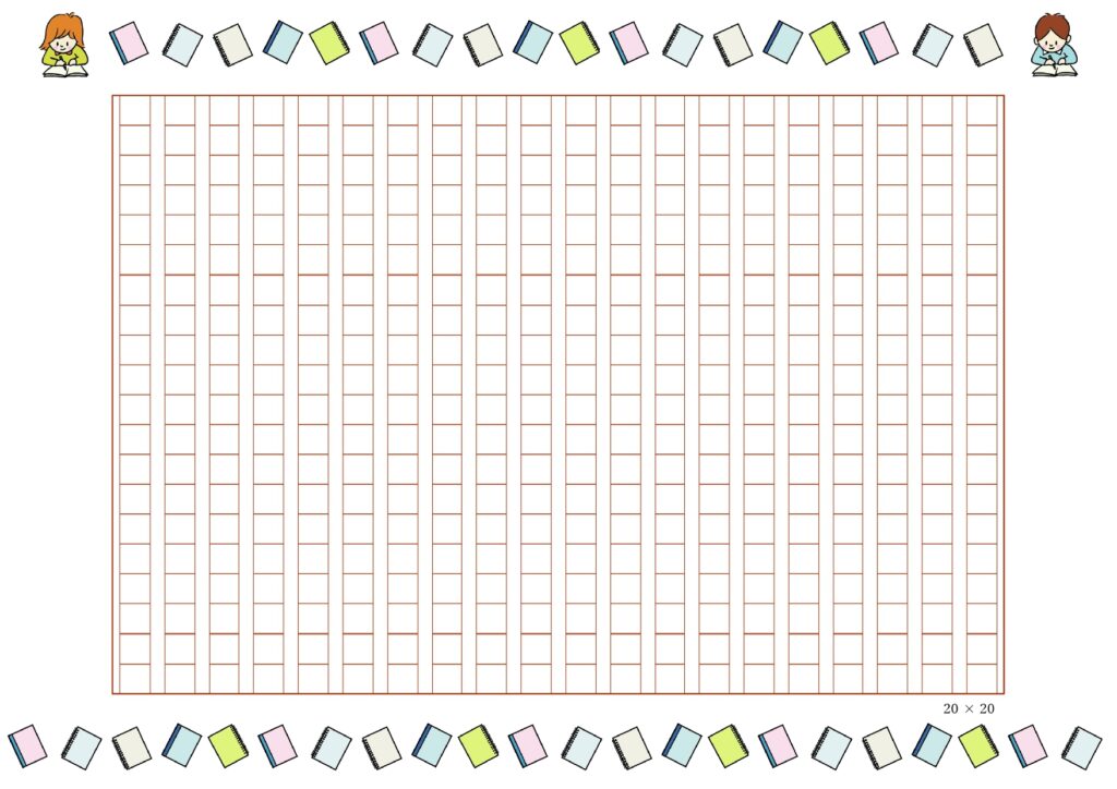 小学校の読書感想文フォーマットにおすすめ！かわいい子供と本のイラストが描かれています。課題図書や夏休みの宿題にご利用ください。 読書感想文、行事の感想の他、原稿