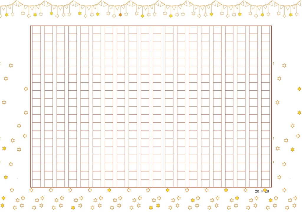 演劇の台本作りにおすすめ！かわいい星のイラストフレーム付き、おしゃれな原稿用紙のテンプレートになります。舞台劇の台本フォーマットにおすすめします。 フォーマット