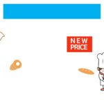 可愛いテンプレ お知らせ・張り紙 お店