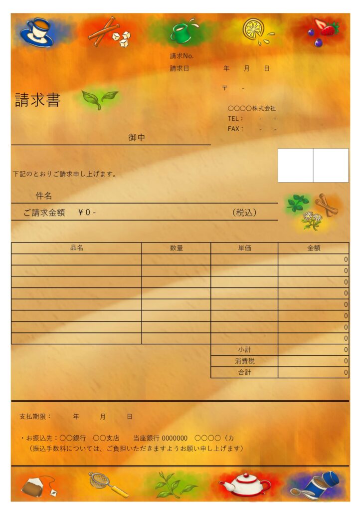 【Excel・Word】紅茶・