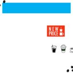 可愛いテンプレ お知らせ・張り紙 お店