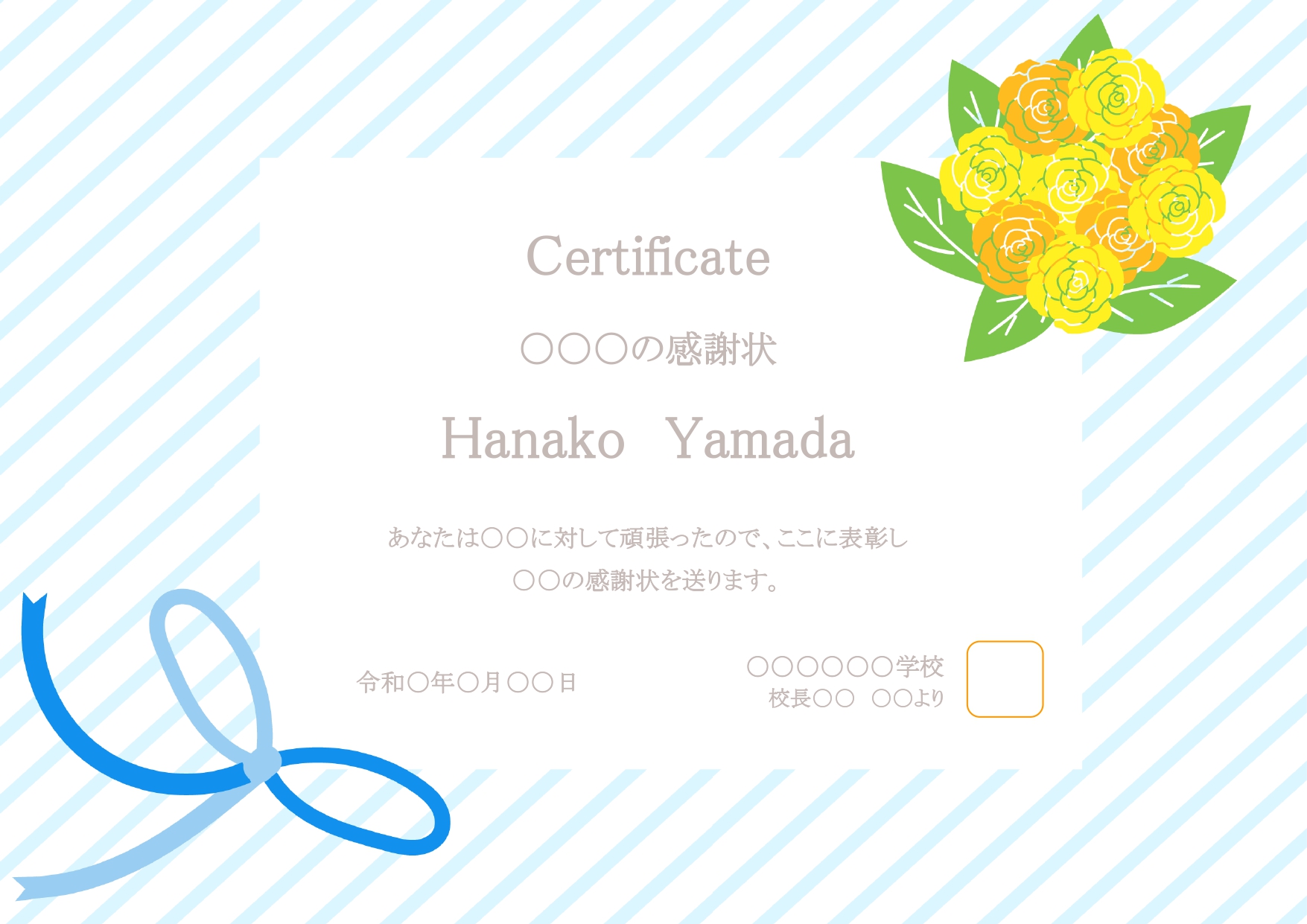 【父の日素材】メッセージカードや日頃の感謝の気持ちを伝えることできる父の日テンプレート！ExcelやWord版のフレーム素材となり、イラストの知識がない方でも簡
