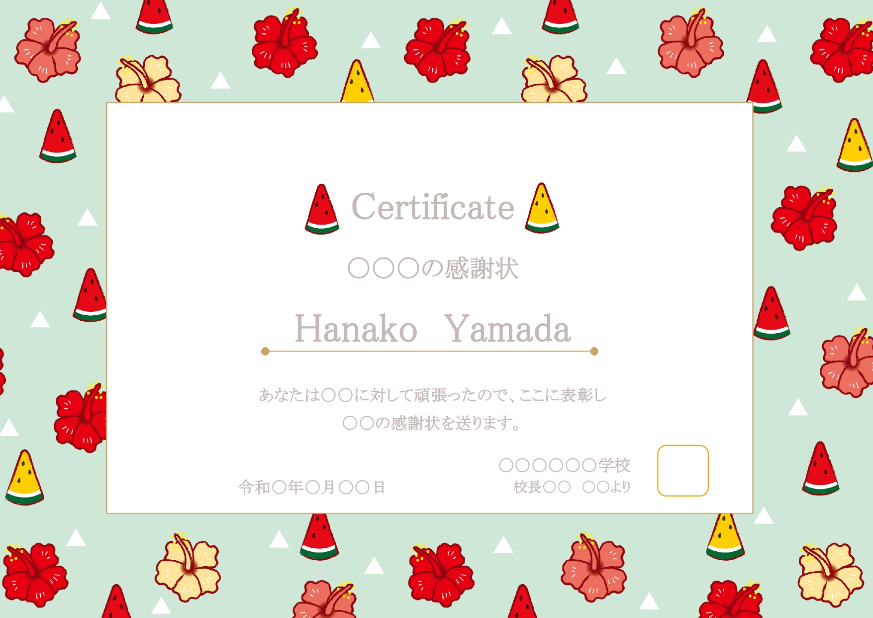 夏におすすめ★ハイビスカスとスイカの南国フレームになります。紅白のハイビスカスとスイカの組み合わせが夏らしい雰囲気を醸し出す、おしゃれでかわいいフレームテンプレ