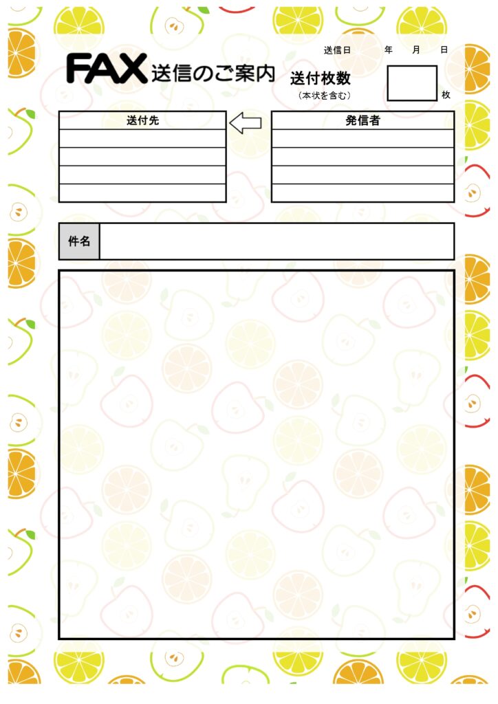 飲食店やお店におすすめのFAX