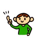 簡単な審査（ポートフォリオ） イラスト 10804