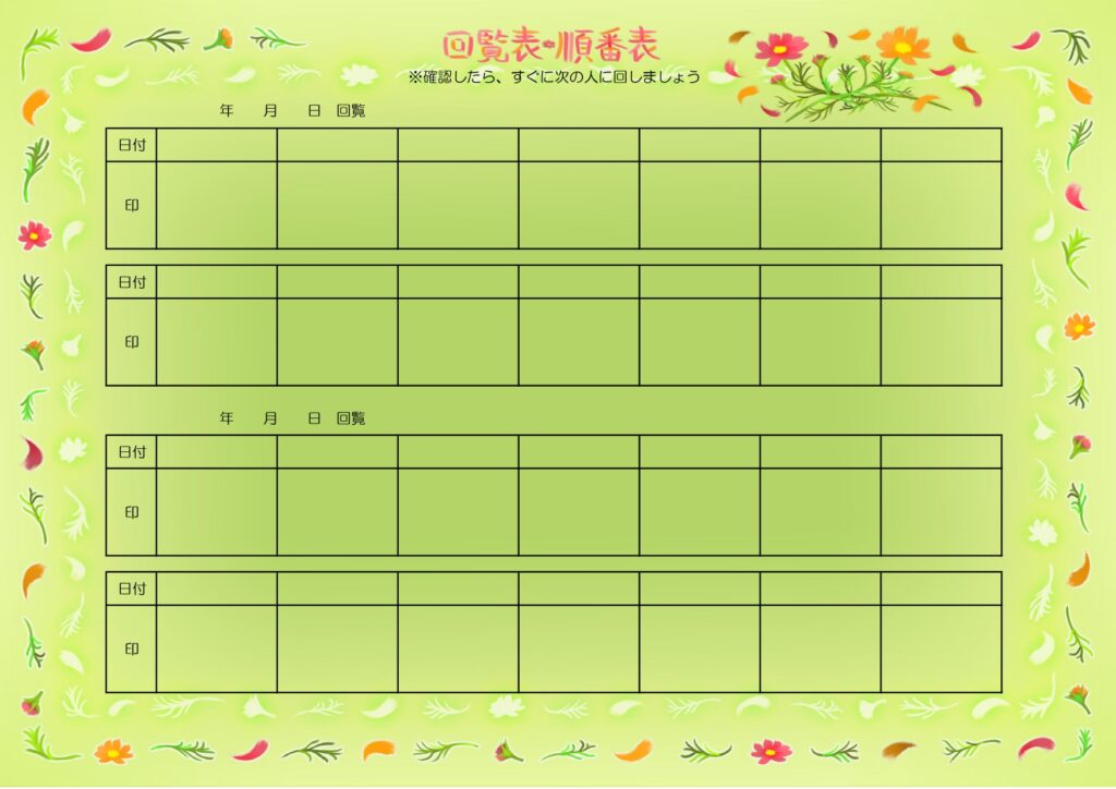 秋のコスモスのイラストがかわい