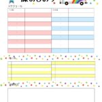 修学旅行や研修旅行などバスで行く旅行におすすめ！旅のしおりのテンプレートになります。A4、1枚で簡潔に仕上げることのできる見やすいフォーマットで学校行事や宿泊研