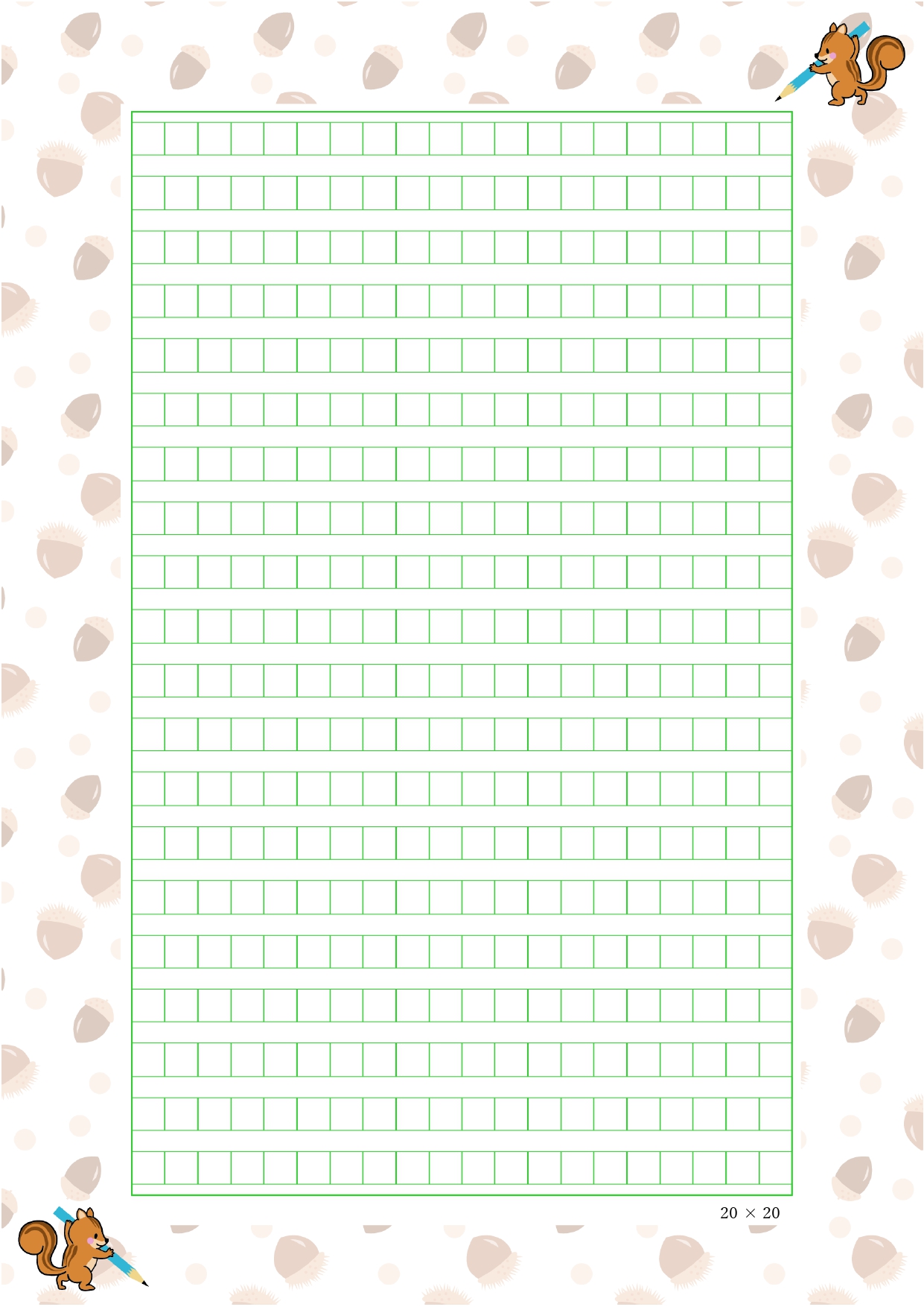 かわいいリスのイラストフレームが付いた「原稿用紙」のテンプレートです。セミナーや研修参加などの感想を回収したい時におすすめのフォーマットです。 横書きの資料とな