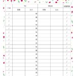 【社内便テンプレート】日常的にやり取りされる社内文書を効率よく整理するための基本フォーマットです。送付内容を統一して書けるようにすれば、部署間のコミュニケーショ