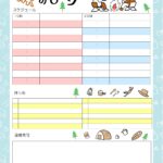 1泊2日のキャンプ旅行におすすめ！旅のしおりのテンプレートです。出発時間、観光場所や立ち寄るスーパーの情報なども明記できます。細かな荷物が多くなりがちなキャンプ