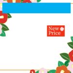 可愛いテンプレ お知らせ・張り紙 椿