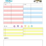 温泉旅におすすめの「旅のしおり」のテンプレートです。温泉や旅館のお食事など、宿泊旅館の醍醐味をイラスト化してユニークなフォーマットです。 女子旅、ファミリー、カ