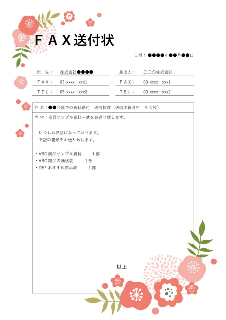 ・Excel・Word ・A4
