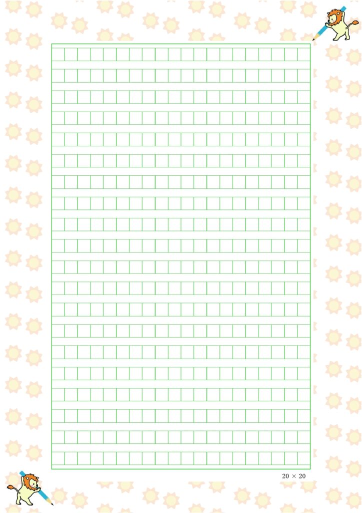 小学校の文集フォーマトにおすす
