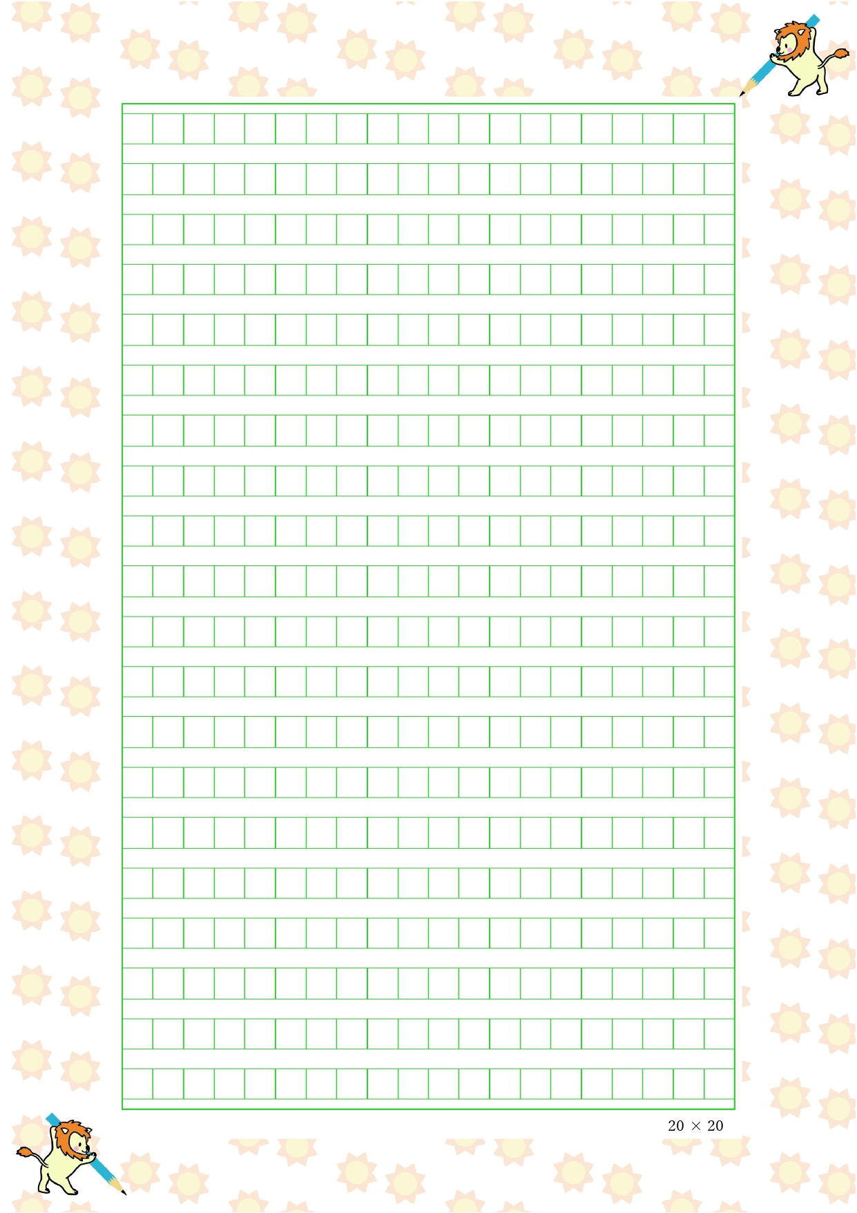 小学校の文集フォーマトにおすすめのライオンのフレーム付き「原稿用紙」のテンプレートになります。A4印刷することができ、扱いやすく、おすすめします。 文集に向いて