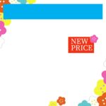 可愛いテンプレ お知らせ・張り紙 お店