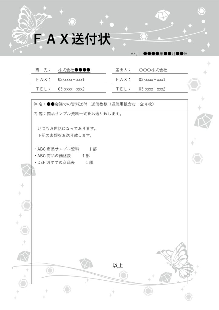 イベント案内や営業時間などお店