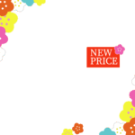 可愛いテンプレ お知らせ・張り紙 材料高騰