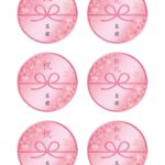 シールシートに印刷可能な熨斗（のし）のテンプレートになります。ピンクのグラデーションに桜のイラストを入れた、おしゃれでかわいい春デザインです。 ミニギフト、内祝