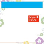 可愛いテンプレ お知らせ・張り紙 店舗