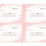 卒業シーズンにおすすめのメッセージカードのテンプレートです。ルーズリーフのデザインに桜のフレームがつきました。桜が舞う春の季節にぴったりなデザインです。 クラス