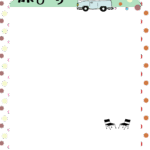 可愛いテンプレ 旅のしおり 手書き