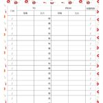 【社内便のテンプレート】花柄で目立ってかわいい社内便のテンプレートになります。他部署との書類のやりとりの際にお使いいただきます。A4印刷し、角２封筒に貼ってご利