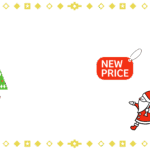 可愛いテンプレ お知らせ・張り紙 値上げ