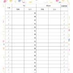 誰が見てもすぐに分かる見やすい「社内便」のテンプレートです。ひな形を用意しておけば、記入項目が分かりやすく、誤記や抜け漏れを防止できます。 ExcelやWord